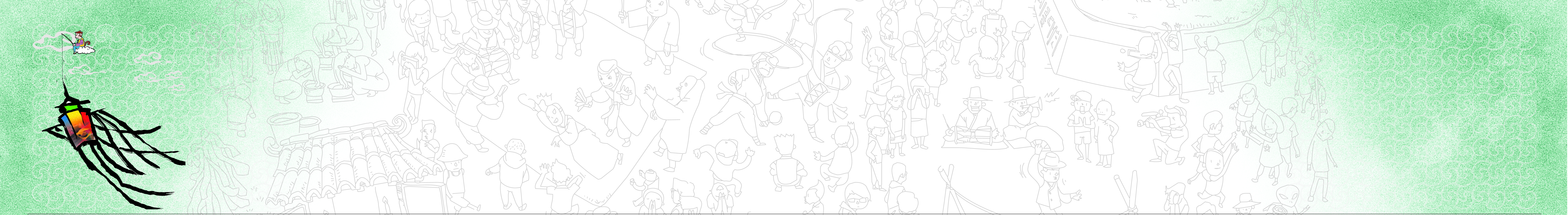 강릉단오제-글씨뺀 바탕1.jpg